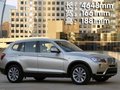 宝马X3（进口） 宝马(进口) 宝马新X3图片