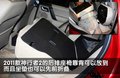 神行者2 路虎 神行者2 2011款图片