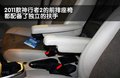 神行者2 路虎 神行者2 2011款图片