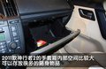 神行者2 路虎 神行者2 2011款图片