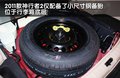 神行者2 路虎 神行者2 2011款图片