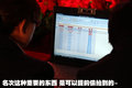 吉利全球鷹熊貓 全球鷹 熊貓 2010款圖片