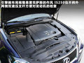 雷克萨斯IS 雷克萨斯(凌志) IS 2011款图片
