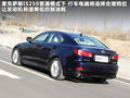 雷克萨斯IS 雷克萨斯(凌志) IS 2011款图片