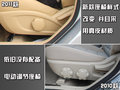 奇瑞A3 奇瑞 新A3 三廂圖片