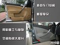 奇瑞A3 奇瑞 新A3 三厢图片