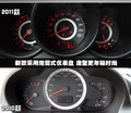 奇瑞A3 奇瑞 新A3 三厢图片