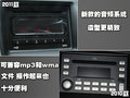 奇瑞A3 奇瑞 新A3 三厢图片