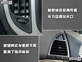 奇瑞A3 奇瑞 新A3 三厢图片