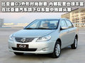 奇瑞A3 奇瑞 新A3 三厢图片