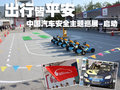 奇瑞A3 奇瑞 新A3 两厢图片