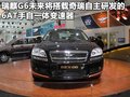 奇瑞A3 奇瑞 新A3 两厢图片