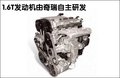 奇瑞A3 奇瑞 新A3 两厢图片