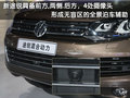 途锐 大众(进口) 新途锐 2011款图片