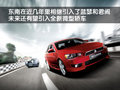 V3菱悦 东南 新菱悦V3图片