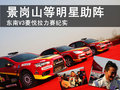 V3菱悦 东南 新菱悦V3图片
