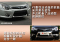 V3菱悦 东南 新菱悦V3图片