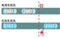 奔腾B50 一汽奔腾 奔腾 B50 2011款图片