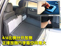 世嘉 东风雪铁龙 C4世嘉两厢 2011款图片