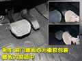 世嘉 东风雪铁龙 C4世嘉两厢 2011款图片