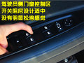 世嘉 东风雪铁龙 C4世嘉两厢 2011款图片