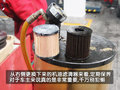 世嘉 C4 1.6保养调查图片
