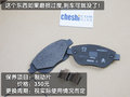 世嘉 C4 1.6保養(yǎng)調查圖片
