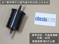 世嘉 C4 1.6保養(yǎng)調(diào)查圖片