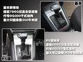 明锐 斯柯达 明锐RS图片
