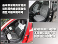 明銳 斯柯達 明銳RS圖片