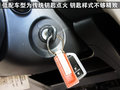 雅力士 广汽丰田 新雅力士图片