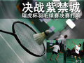 瑞虎 奇瑞 新瑞虎3图片