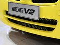 威志V2 天津一汽夏利 威志V2图片