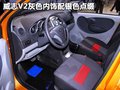 威志V2 天津一汽夏利 威志V2图片