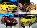 威志V2 天津一汽夏利 威志V2图片