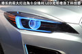 翼豹 斯巴鲁 翼豹 2011款图片