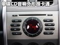 長(zhǎng)安CX20 長(zhǎng)安 長(zhǎng)安CX-20圖片