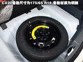 長(zhǎng)安CX20 長(zhǎng)安 長(zhǎng)安CX-20圖片