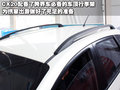 長(zhǎng)安CX20 長(zhǎng)安 長(zhǎng)安CX-20圖片