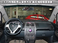 長(zhǎng)安CX20 長(zhǎng)安 長(zhǎng)安CX-20圖片