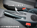 長(zhǎng)安CX20 長(zhǎng)安 長(zhǎng)安CX-20圖片