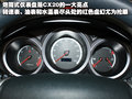 長(zhǎng)安CX20 長(zhǎng)安 長(zhǎng)安CX-20圖片