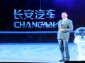 长安CX20 长安品牌战略发布图片