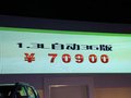 长安CX20 长安CX-20上市现场图片