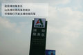 福美来 海马汽车 福美来三代图片