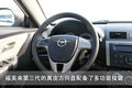 福美来 海马汽车 福美来三代图片