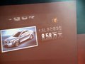 福美来 福美来三代上市现场图片