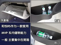 瑞风M2 江淮 和悦RS 2011款图片