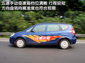 瑞风M2 江淮 和悦RS 2011款图片