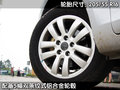 瑞风M2 江淮 和悦RS 2011款图片